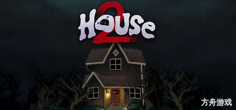 凶宅2/House 2-方舟游戏网