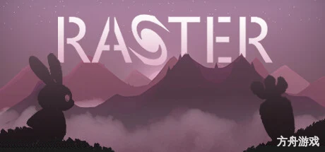 光栅/Raster-方舟游戏网