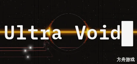 终噬虚空/Ultra Void-方舟游戏网