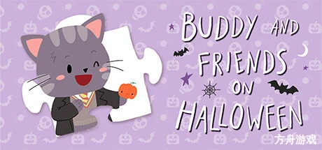 好友在万圣节/Buddy and Friends on Halloween-方舟游戏网
