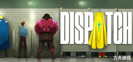 超英派遣中心/Dispatch