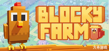 方块农场/Blocky Farm-方舟游戏网
