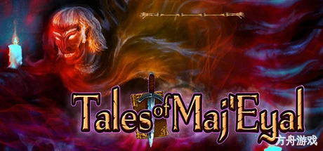 马基埃亚尔的传说/Tales of Maj’Eyal-方舟游戏网