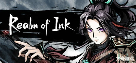 墨境/Realm of Ink-方舟游戏网
