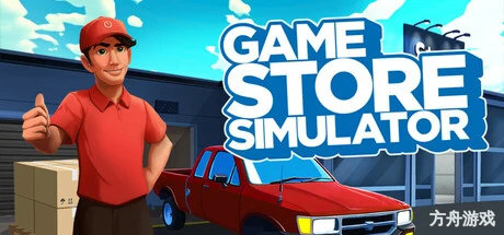 游戏商店模拟器/Game Store Simulator-方舟游戏网