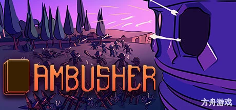 伏击者/Ambusher-方舟游戏网