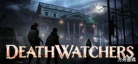 死亡监测/DeathWatchers