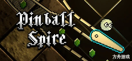 弹珠塔尖/Pinball Spire