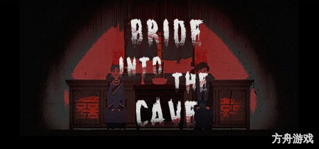 落花洞女/Bride into the Cave-方舟游戏网