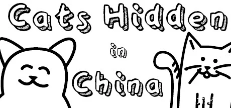隐藏在中国的猫/Cats Hidden in China-方舟游戏网