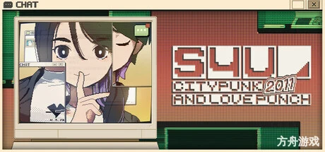 S4U: 都市朋克2011与爱的重拳/S4U: CITYPUNK 2011 AND LOVE PUNCH-方舟游戏网