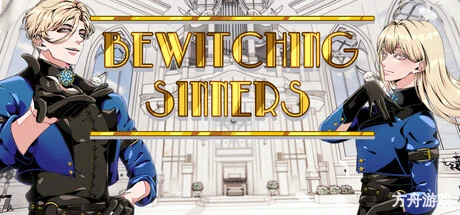 罪城奇旅/Bewitching Sinners-方舟游戏网