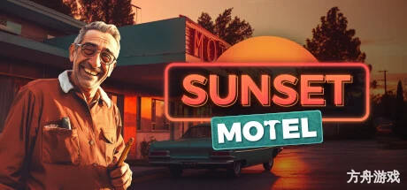 日落汽车旅馆/Sunset Motel-方舟游戏网