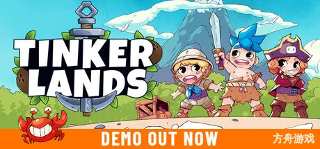 造作海岛/Tinkerlands/支持网络联机-方舟游戏网