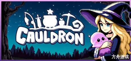 魔釜小女巫/Cauldron-方舟游戏网