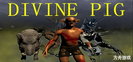 神猪/Divine Pig-方舟游戏网
