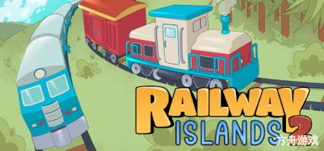铁路群岛2/Railway Islands 2 – Puzzle-方舟游戏网