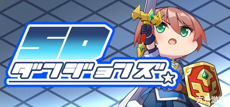 SD地牢/SD Dungeons-方舟游戏网