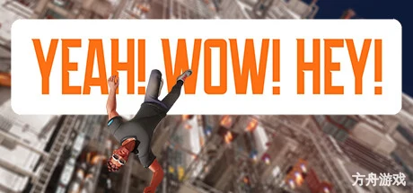 耶!哇!嘿!/Yeah! Wow! Hey!-方舟游戏网