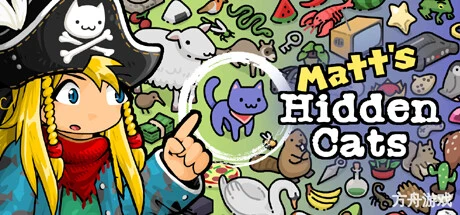马特的寻猫游戏 Find Matt’s Cats/Find Matt’s Cats-方舟游戏网