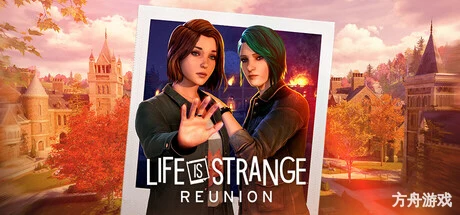 奇异人生：重聚/奇异人生：重逢-虚拟机版/Life is Strange: Reunion HYPERVISOR-方舟游戏网