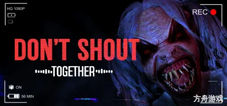 不要一起喊/Don’t Shout Together-方舟游戏网