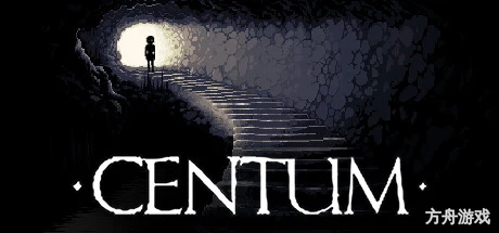 百重幻境/Centum-方舟游戏网