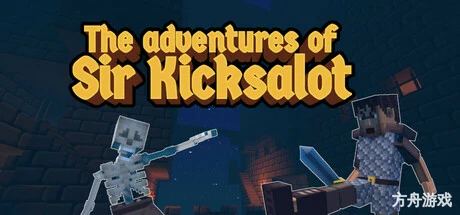 踢士洛爵士大冒险/The Adventures of Sir Kicksalot-方舟游戏网