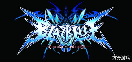 苍翼默示录：厄运扳机/BlazBlue: Calamity Trigger-方舟游戏网