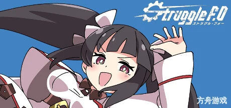 星际生存少女/Struggle F.O