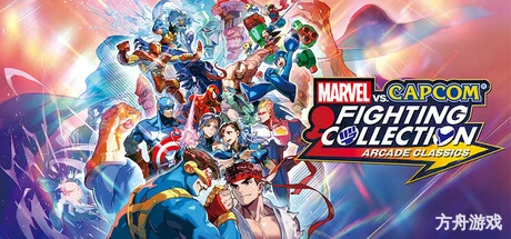漫威vs卡普空格斗合集：经典街机/MARVEL vs. CAPCOM Fighting Collection: Arcade Classics/支持网络联机-方舟游戏网