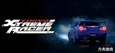 首都高赛车/Tokyo Xtreme Racer-方舟游戏网
