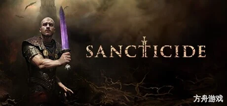 圣戮/Sancticide