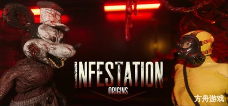 侵蚀:起源/Infestation: Origins-方舟游戏网