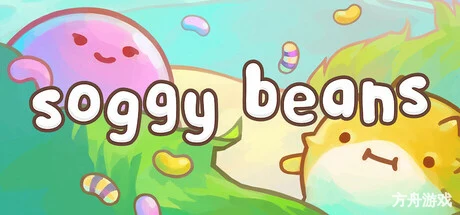 豆豆海世界/Soggy Beans