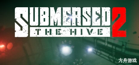 深潜2：蜂巢/Submersed 2 – The Hive-方舟游戏网