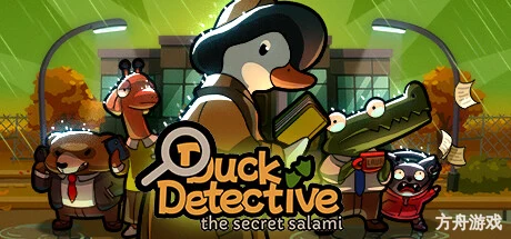 鸭鸭侦探:萨拉米香肠之谜/Duck Detective: The Secret Salami