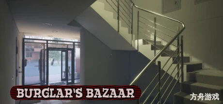 窃贼集市/BURGLAR’S BAZAAR-方舟游戏网