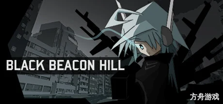 黑烽山/Black Beacon Hill-方舟游戏网
