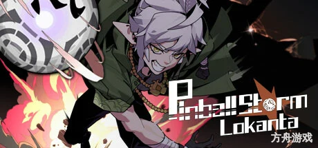弹珠地狱洛坎塔/Pinball Storm: Lokanta-方舟游戏网