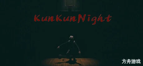 坤坤之夜/KunKunNight-方舟游戏网