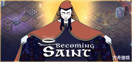 成圣之道/Becoming Saint-方舟游戏网