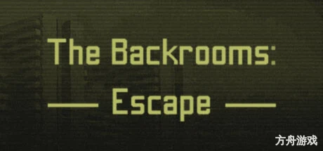 后室:逃脱/The Backrooms: Escape-方舟游戏网
