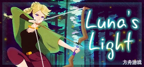 露娜之光/Luna’s Light