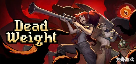 死重/Dead Weight-方舟游戏网