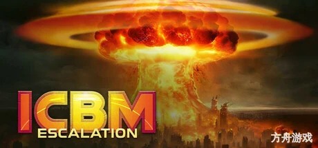 洲际导弹：全面升级/ICBM: Escalation-方舟游戏网