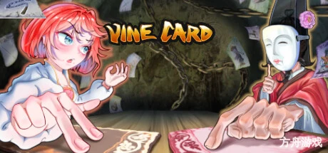唐草卡/Vinecard