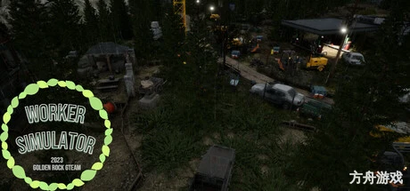 工人模拟器/Worker Simulator-方舟游戏网