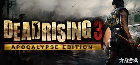 丧尸围城3：天启版/Dead Rising 3 Apocalypse Edition-方舟游戏网