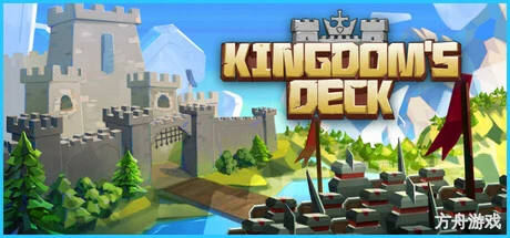 卡牌王国/Kingdom’s Deck-方舟游戏网
